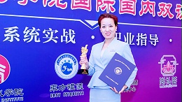 修齐礼仪书院高级礼仪培训师培训班99期学员——腾淑玉老师学习感悟