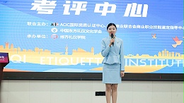 修齐礼仪书院高级礼仪培训师培训班116期学员——栾雪菲老师学习感悟