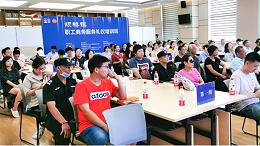 上海闵行区颛桥镇《居委物业服务礼仪培训》完美结束