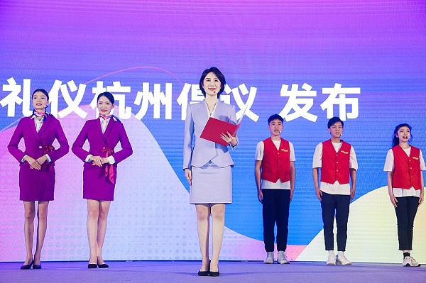 王新老师受邀参加19届亚运会《亚洲文明礼仪高峰论坛》